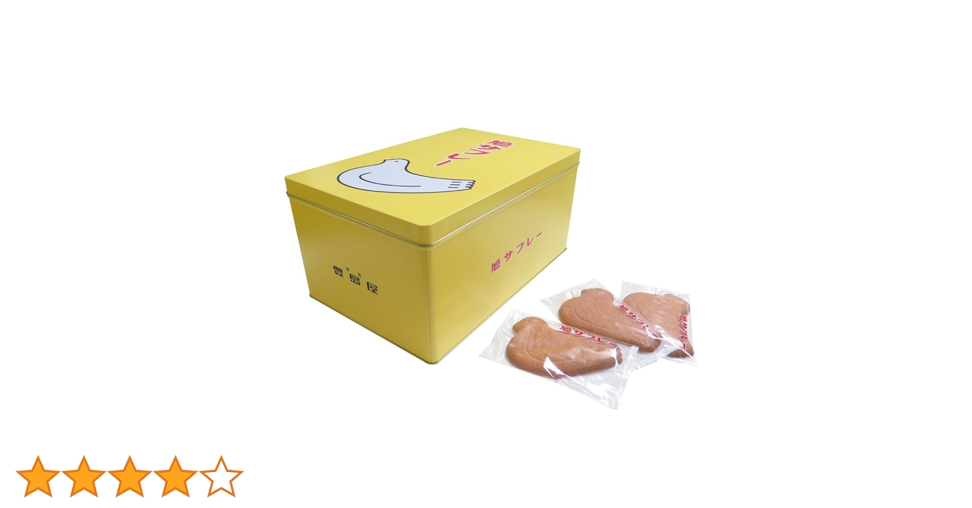 はとサブレ 鳩サブレー44枚入 | 鎌倉 豊島屋/カマクラ トシマヤ | 三越